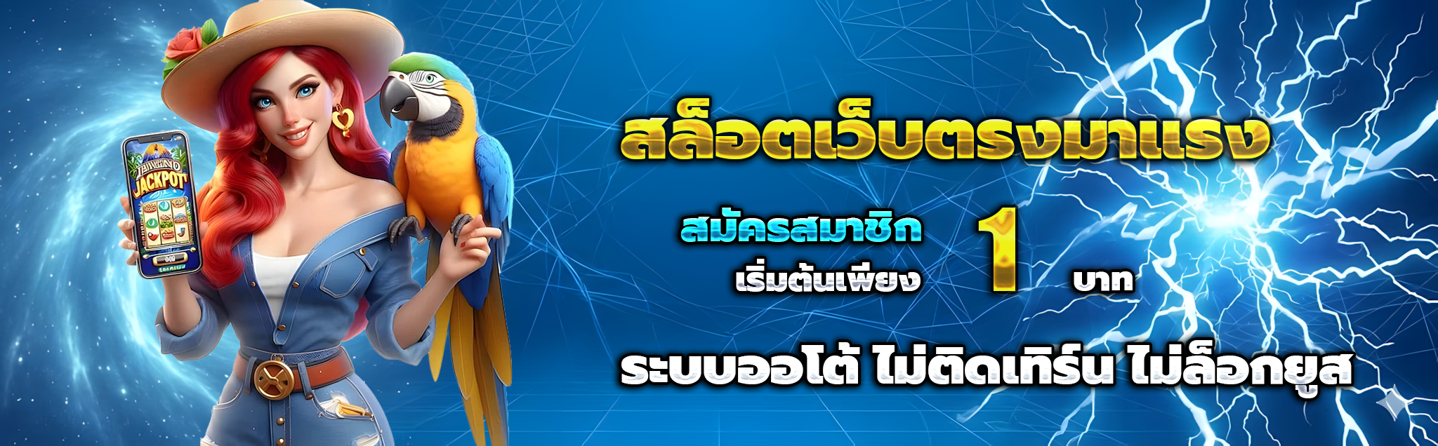 ufabet เว็บ หลัก