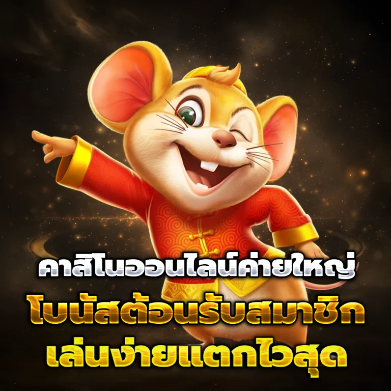 ufabet ทางเข้า ล่าสุด