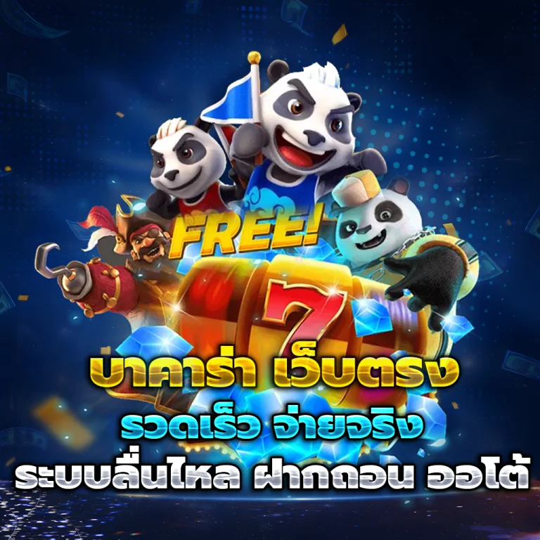www ufabet com